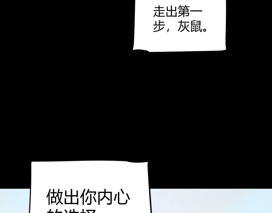 第211话 凌策的极度威73