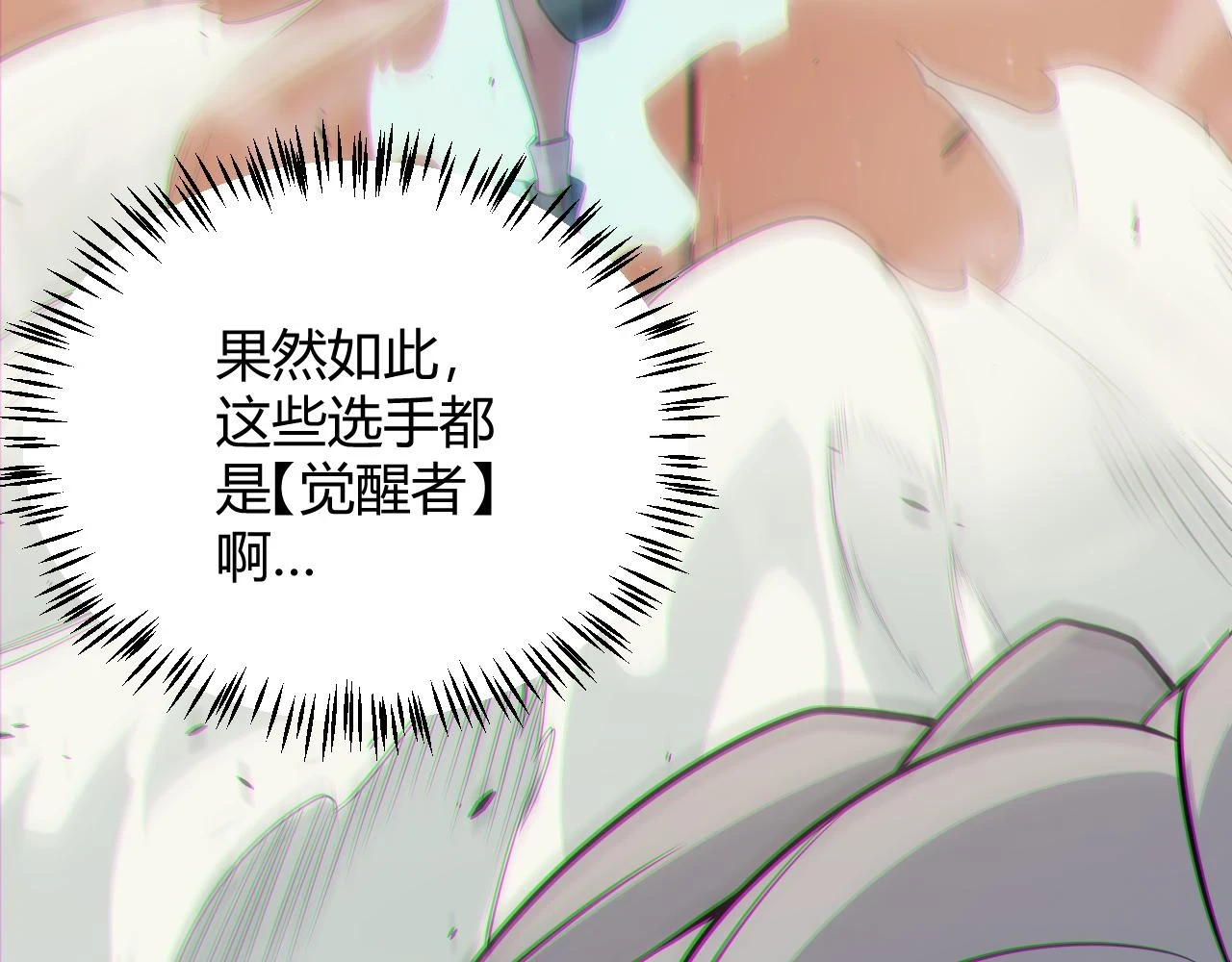 第154话 运动会70