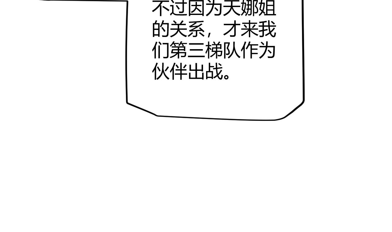 第70话 等待他的归来34