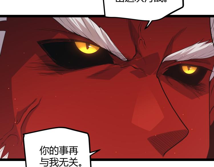第23话 计谋！41