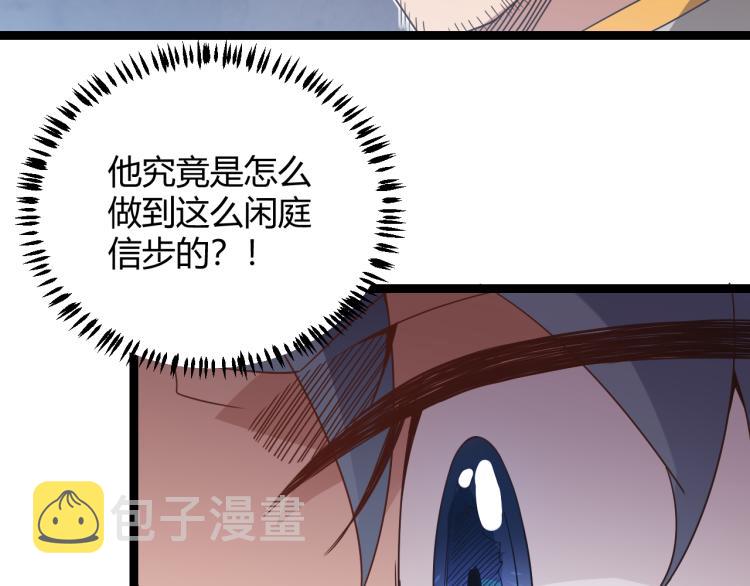 第33话 分组行动！136