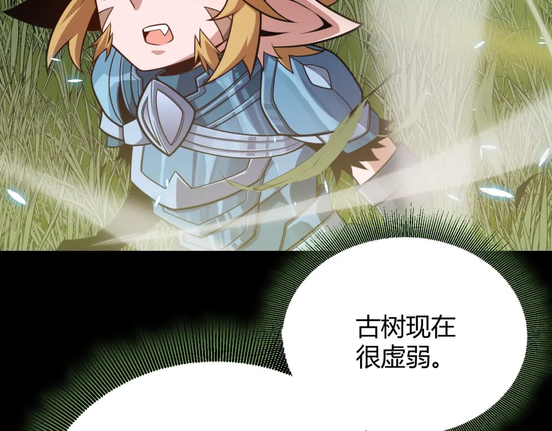 第192话 锤炼和考验17