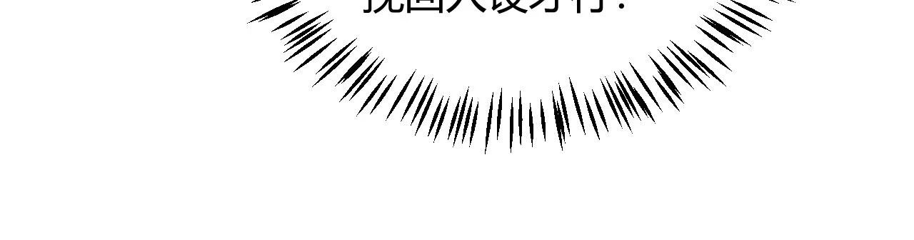 第157话 我是谁，告诉我88