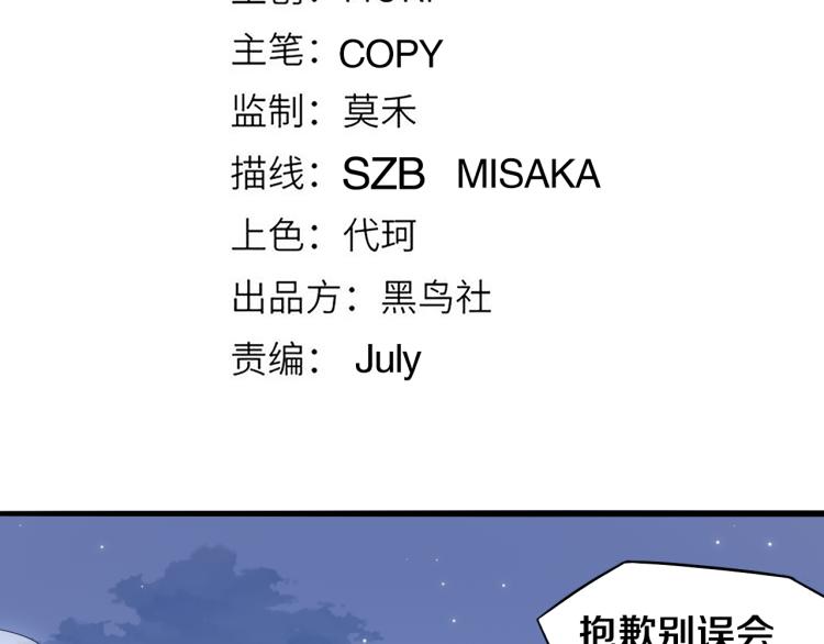 第30话 挑战不动暗纹6