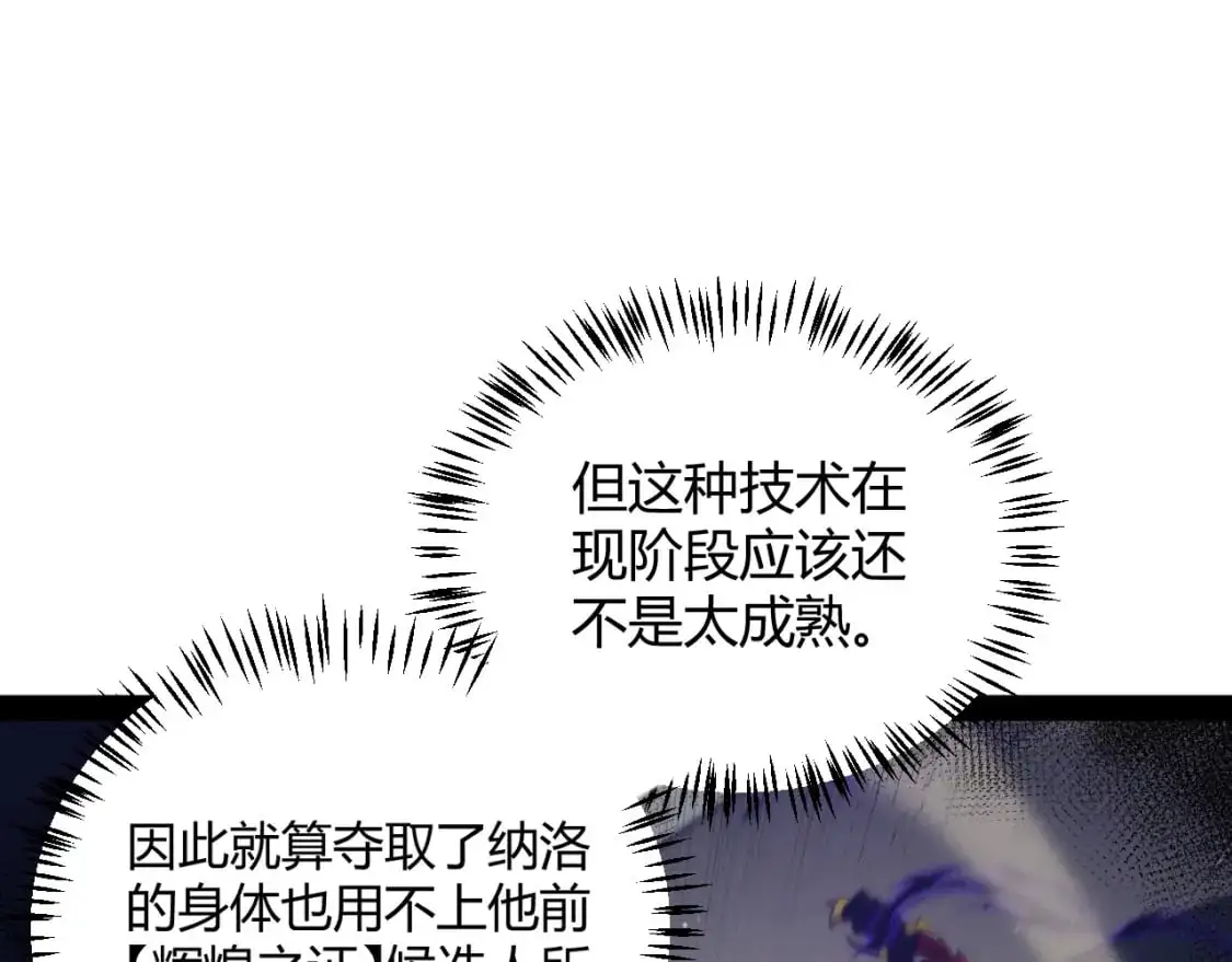 第217话 不要小看【影】15