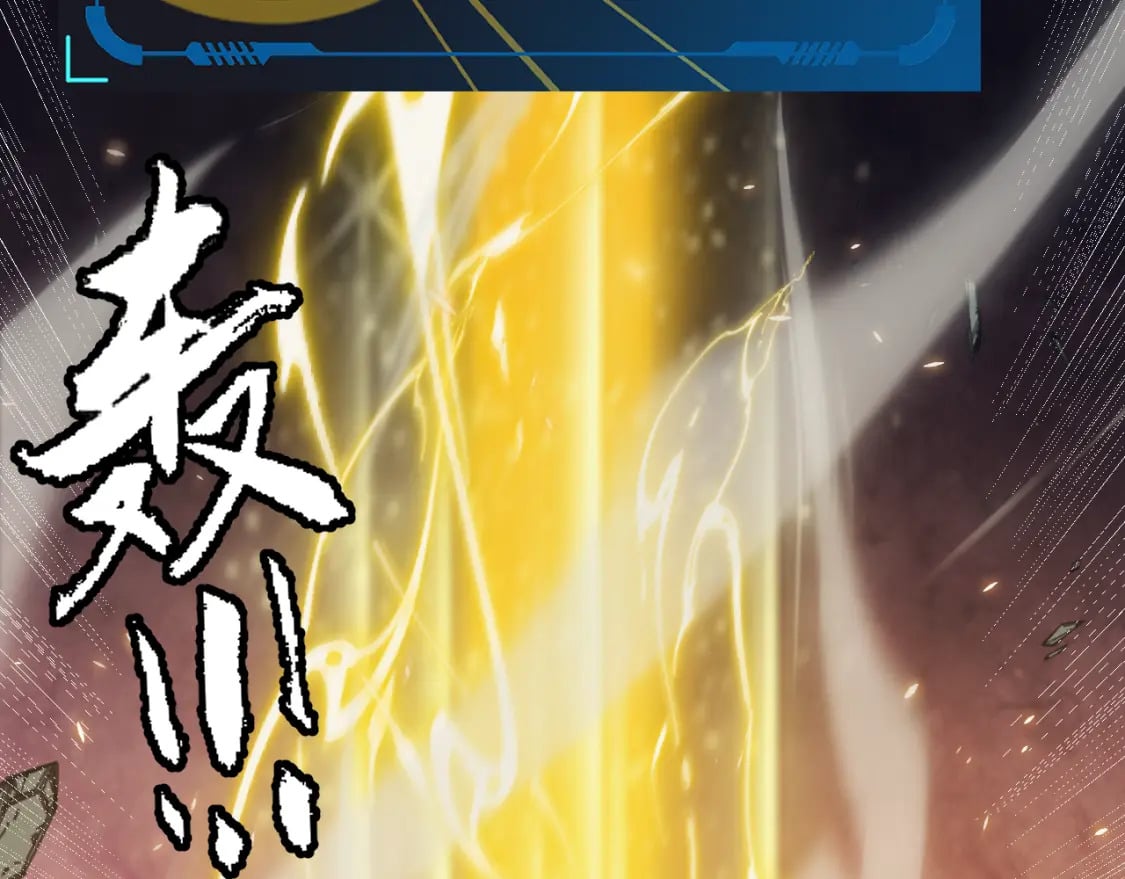 第176话 全服公告！！3