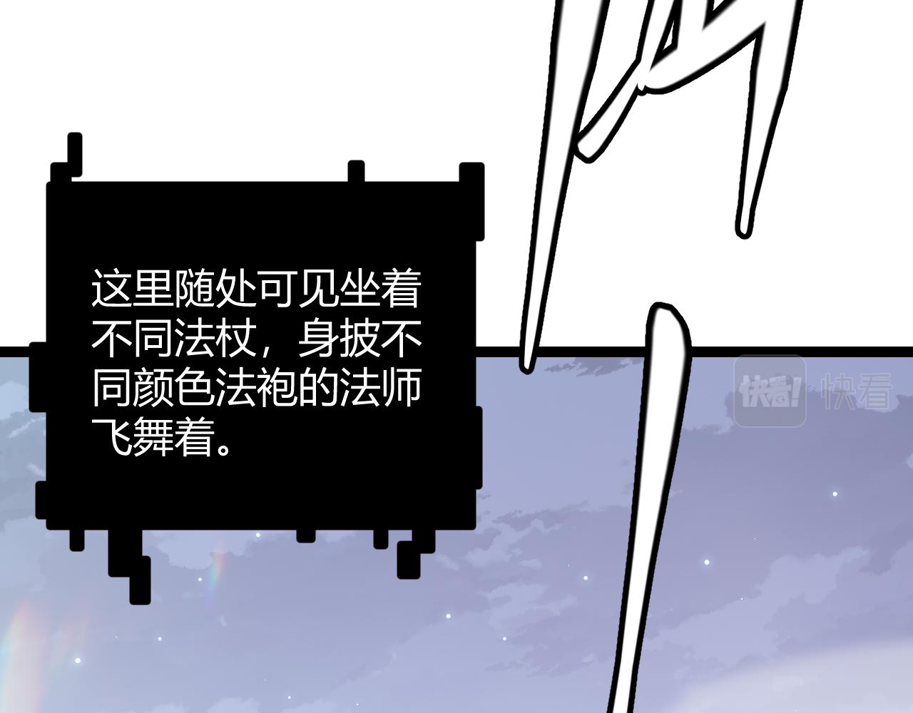 第40话 接任务途中的不期而遇12