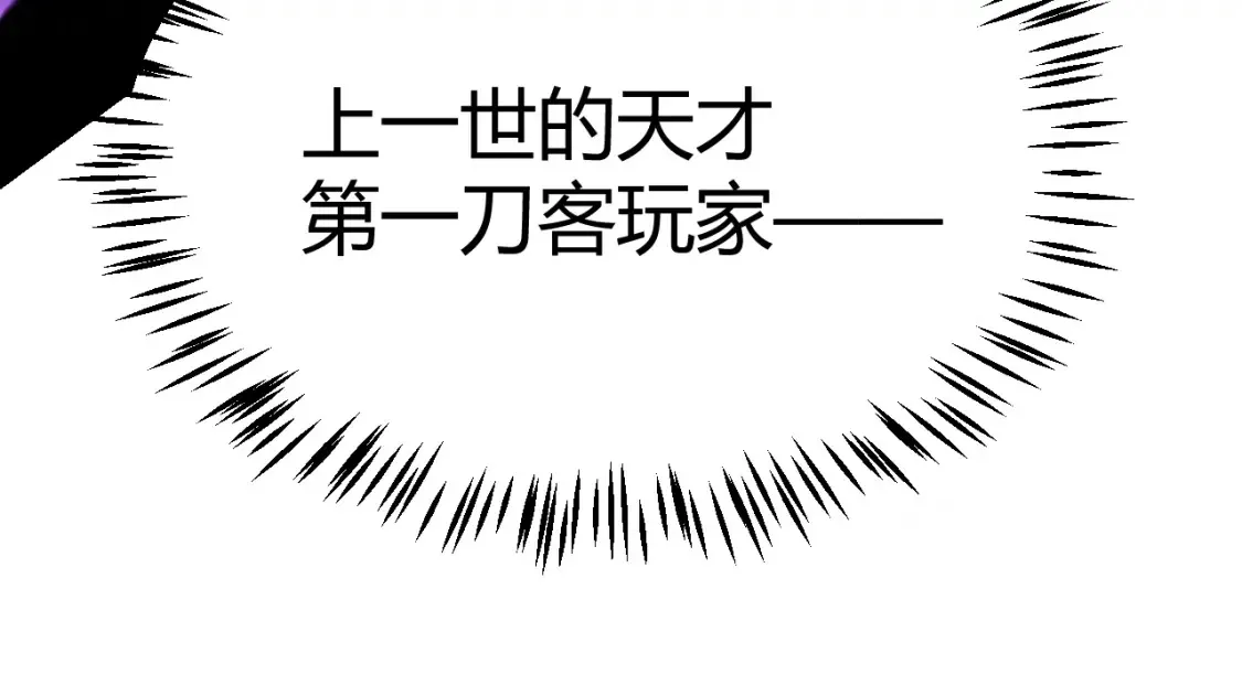 第252话 碾压级别的败退！141