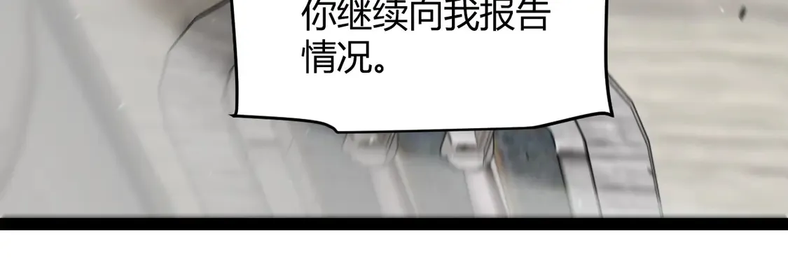 第257话 命运审判50