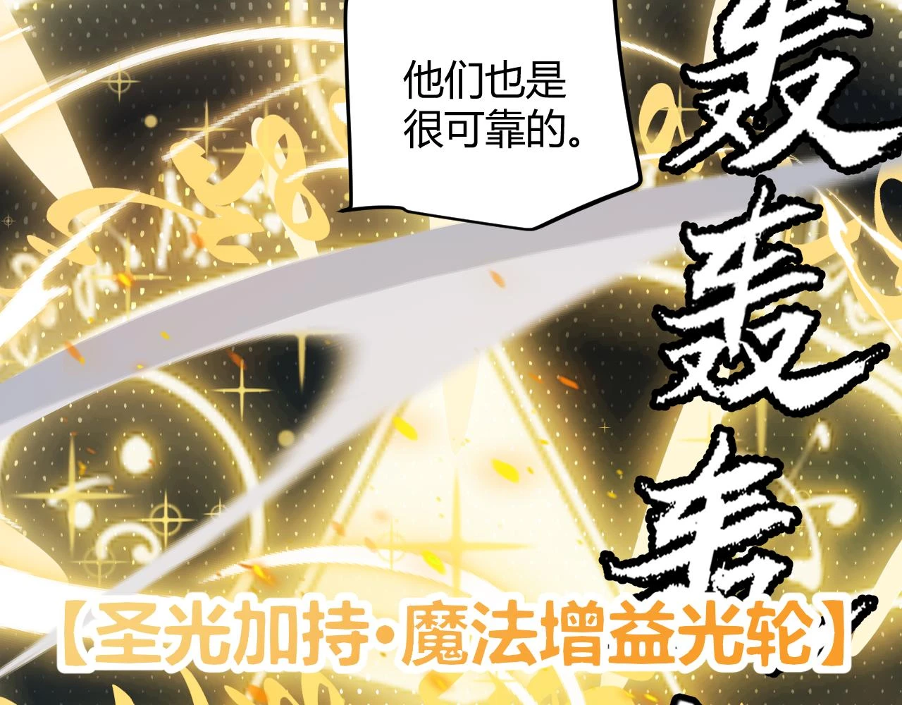 第150话 麻痹无敌盔甲巨人！58