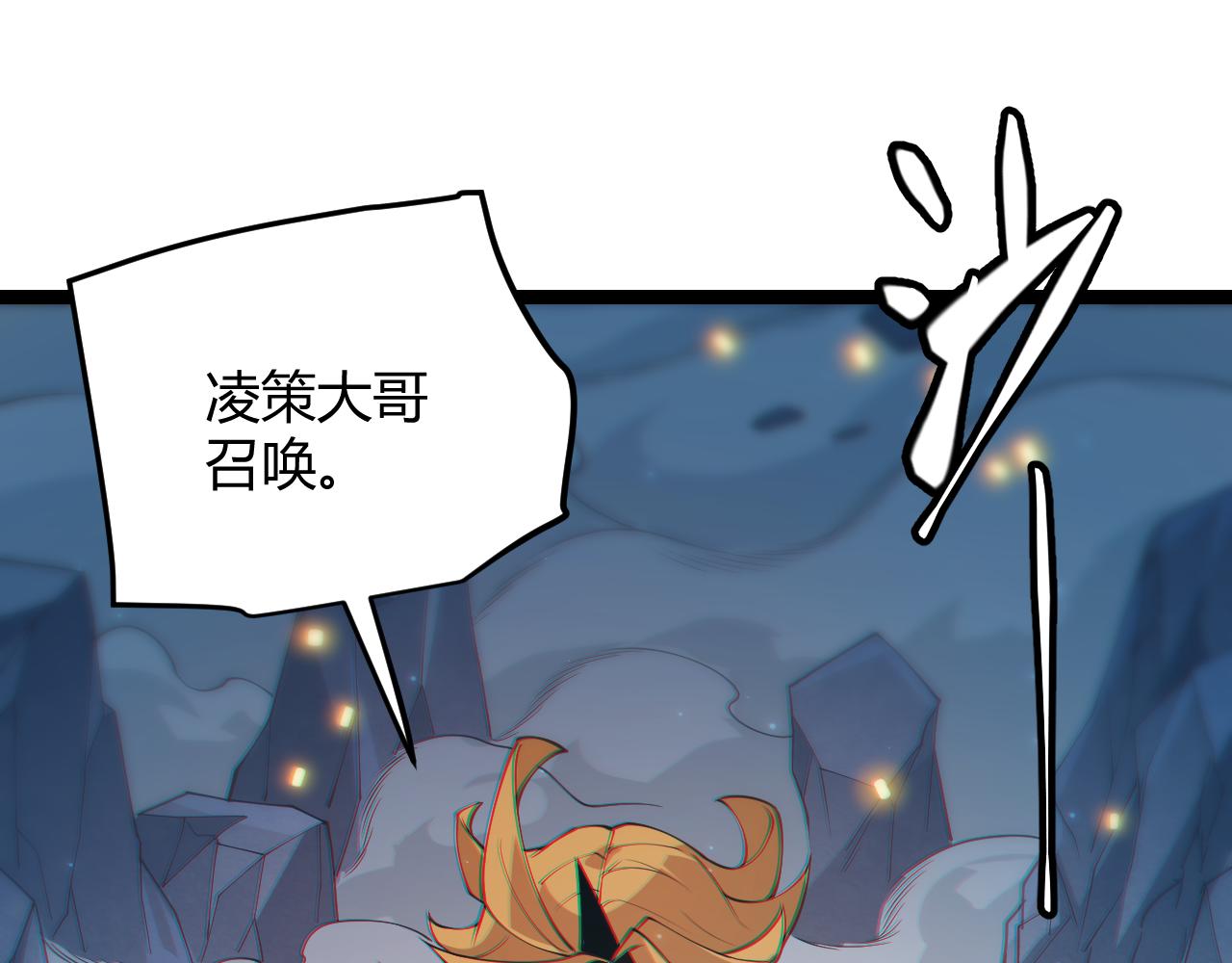 第73话 差太多了。185