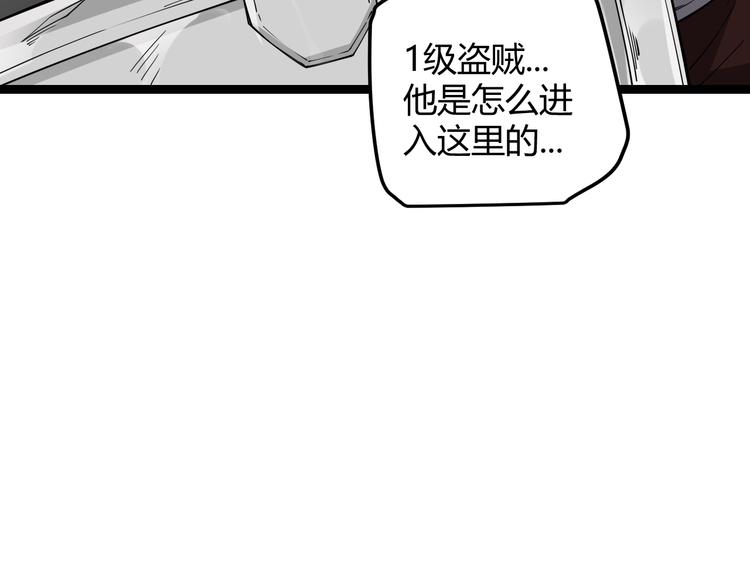 第五话 狂妄的一级154