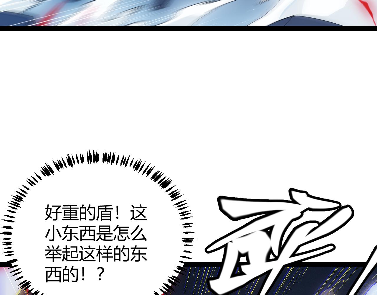 第74话 小流子VS狂战士134