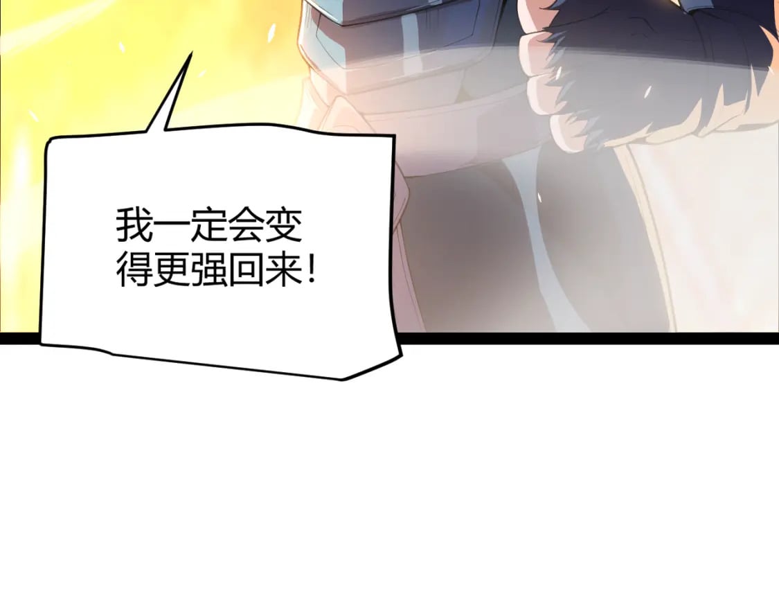 第190话 大变化的小流子134