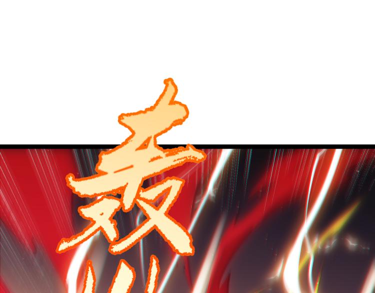 第28话 凌策小队的惊人成绩77
