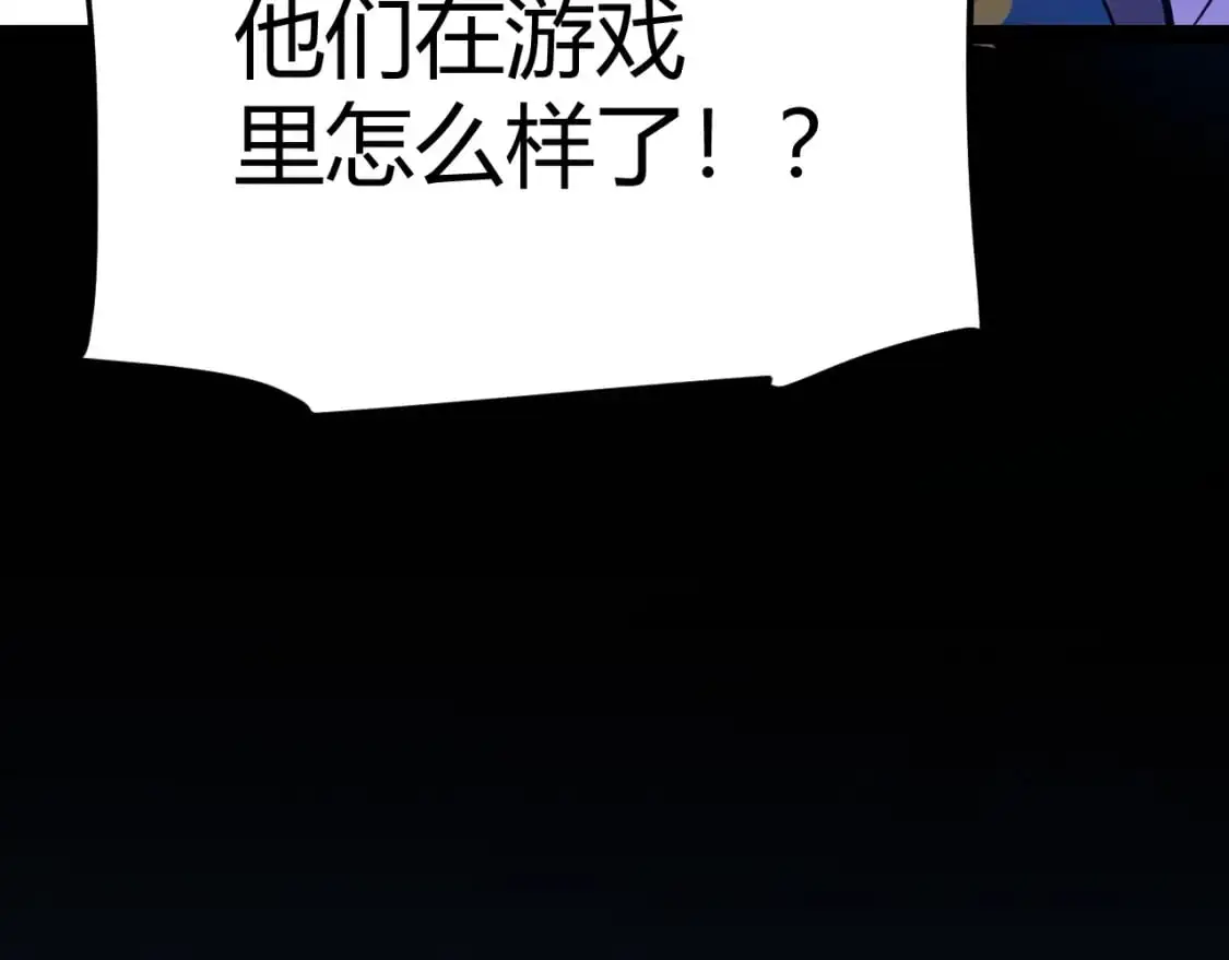 第238话 第二次赌注开始！17