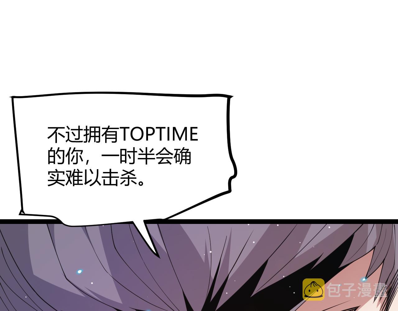 第93话 灰鼠邪道暴走开启168
