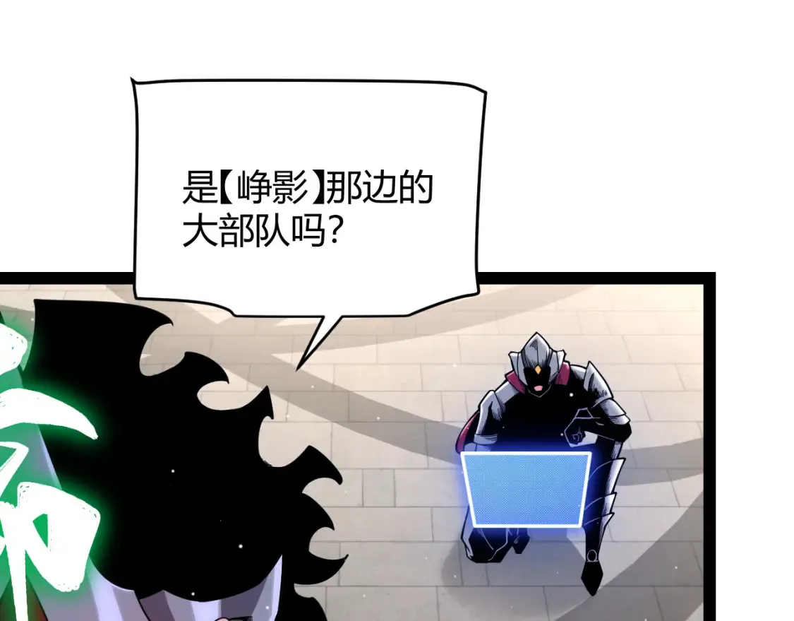 第249话 骑士伴皇8