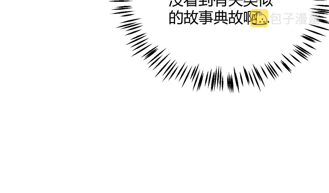 第107话 辉煌之证启程！126