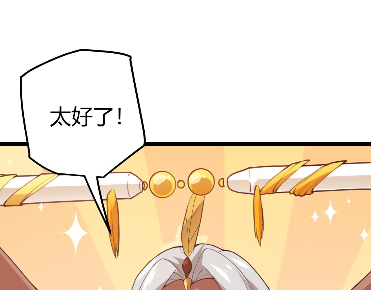 第37话 你我皆为破戒人166