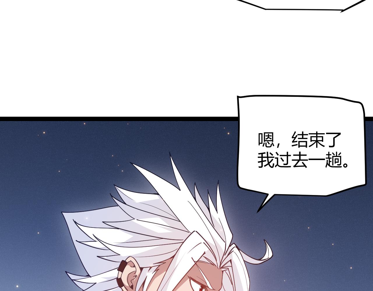 第74话 小流子VS狂战士27