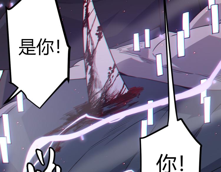 第25话 追击！大胆的决定！133