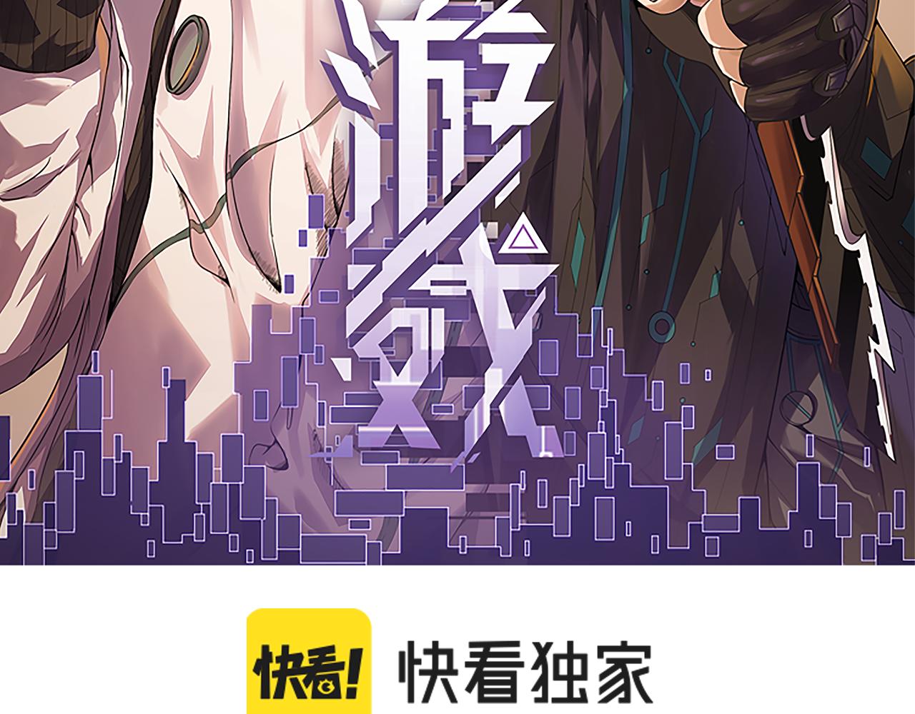 第130话 暴力入侵？！10