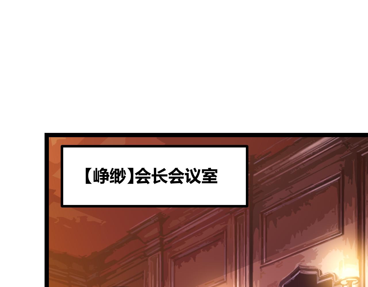 第63话 天梯榜前10！！11