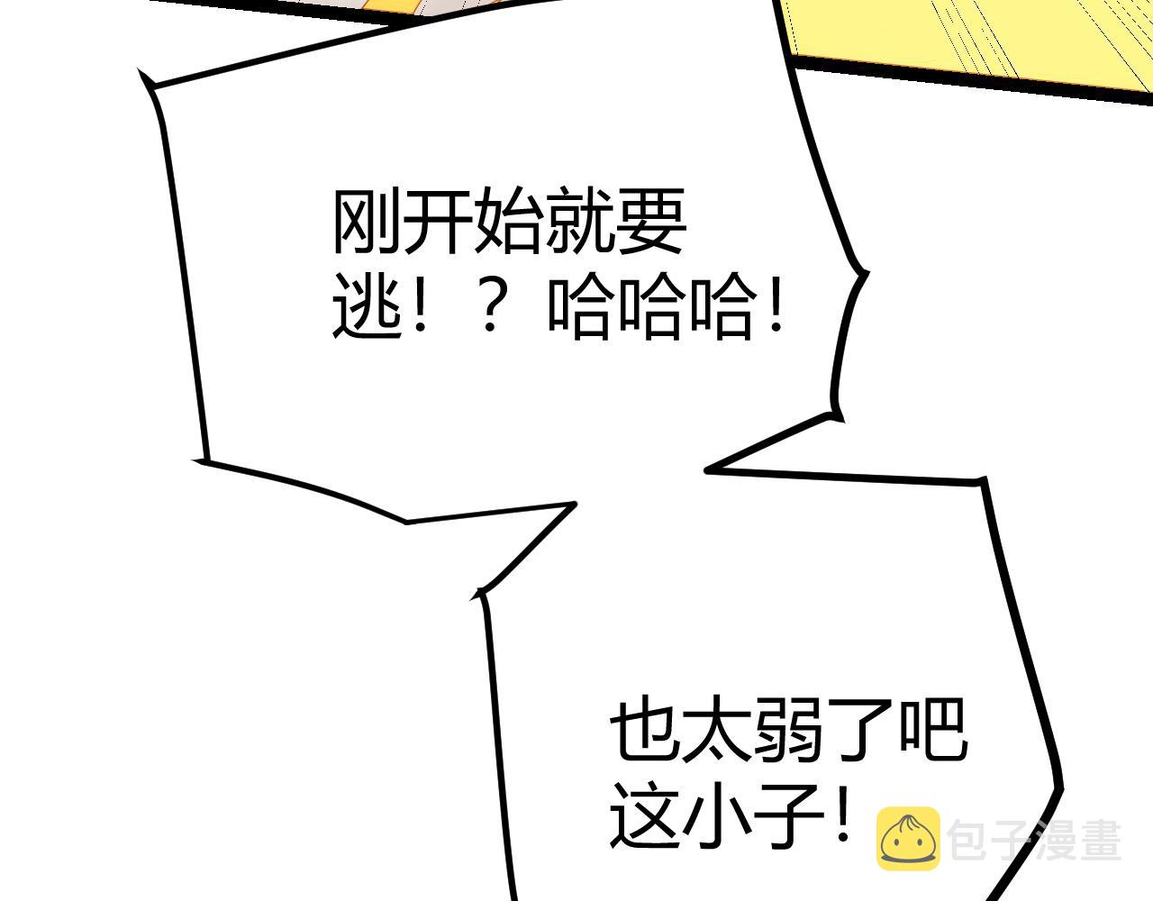 第42话 战法又如何114