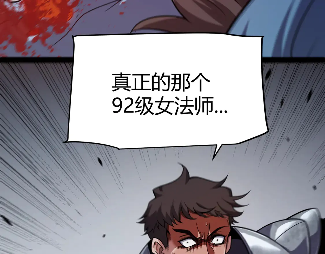 第269话 猜忌产生106