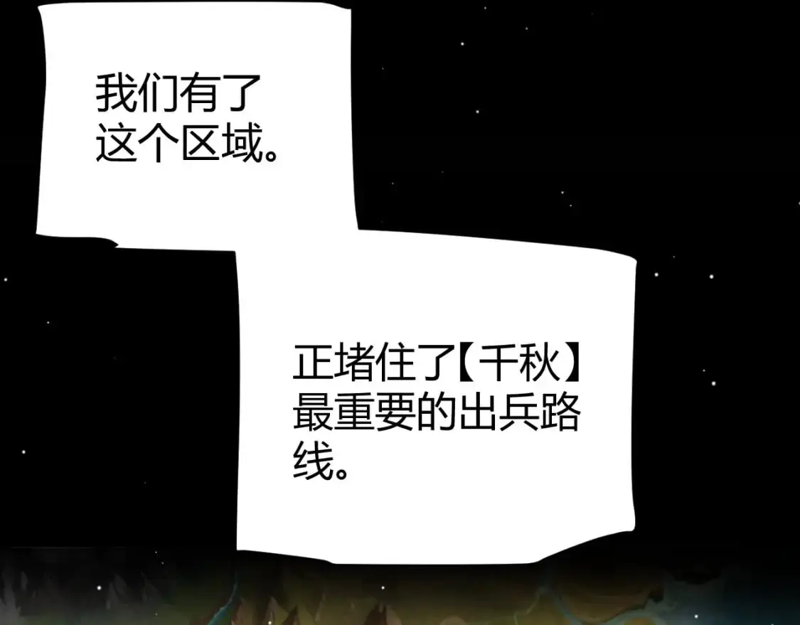 第222话 为了伙伴！28