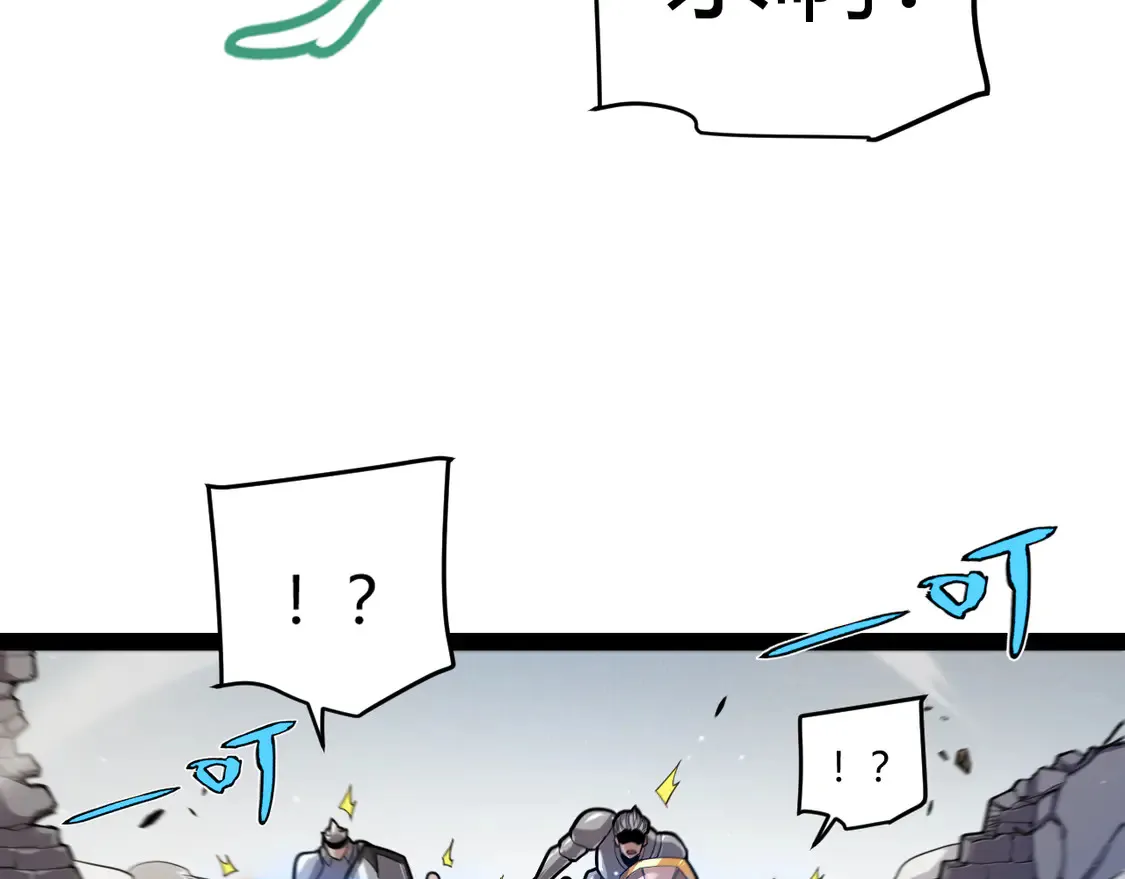 第260话 强制退游？！26