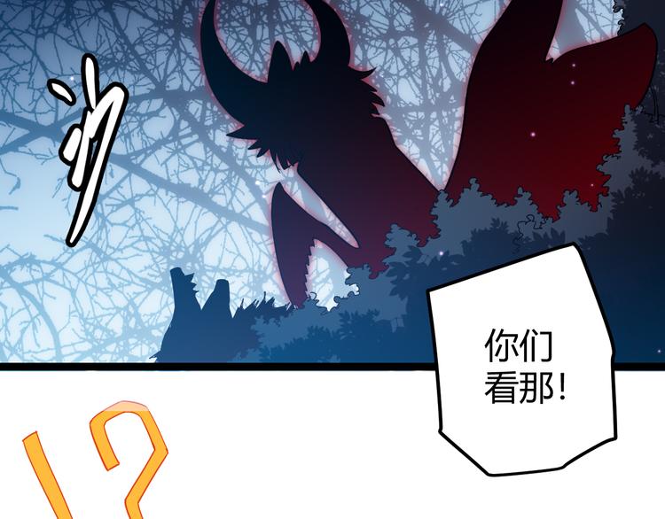 第十话 天敌之声！23
