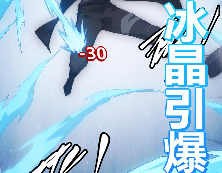 第17话 诅咒结束！59