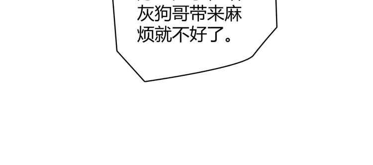 第一话 重回三年前，我来自游戏45
