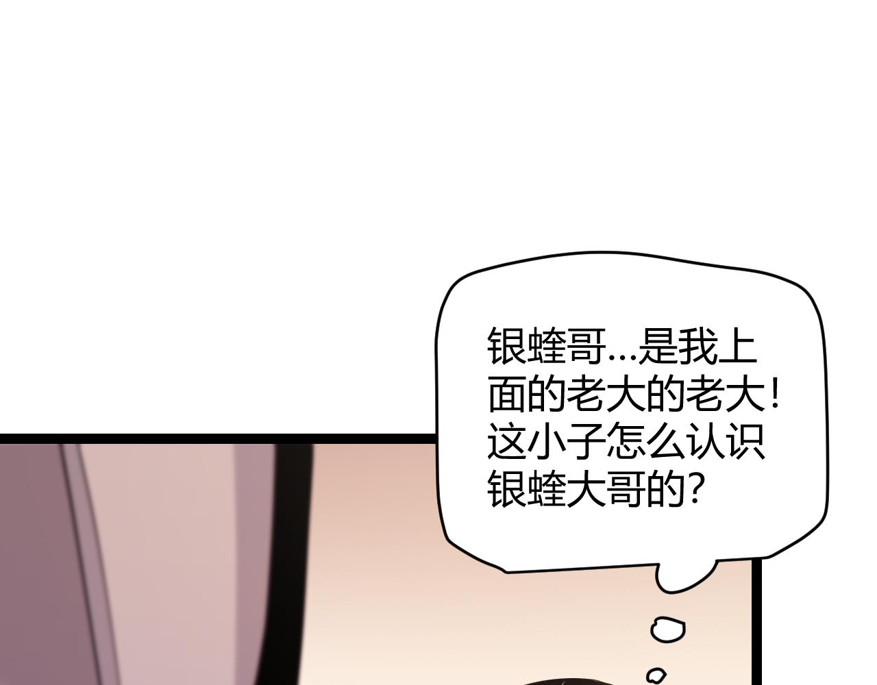 第113话 震惊校方129