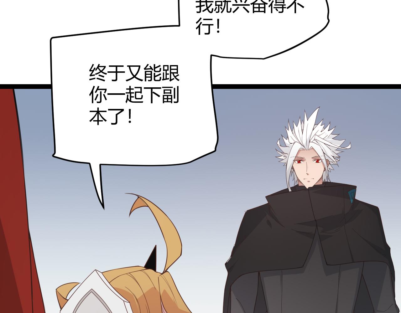 第55话 不用重狙的切磋69