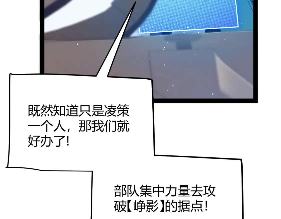 第250话 一人成军的冲击71