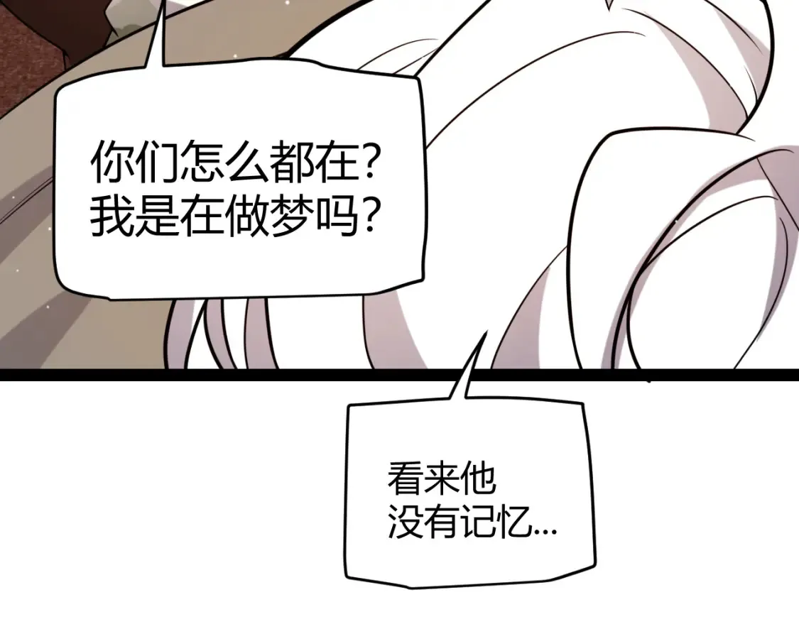 第232话 新的目标57