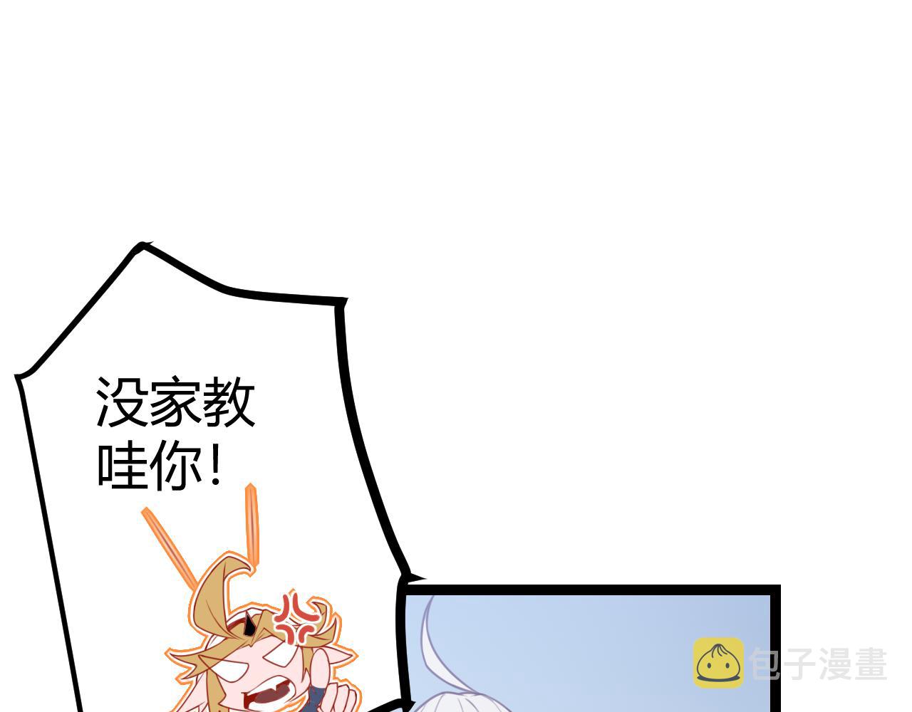 第40话 接任务途中的不期而遇62