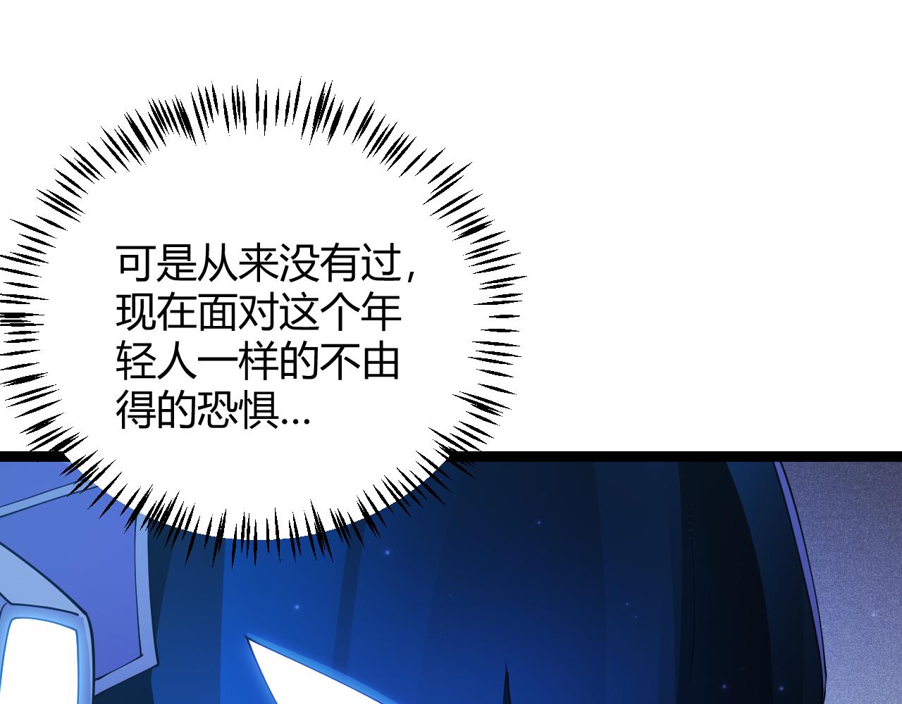 第101话 打造最强40