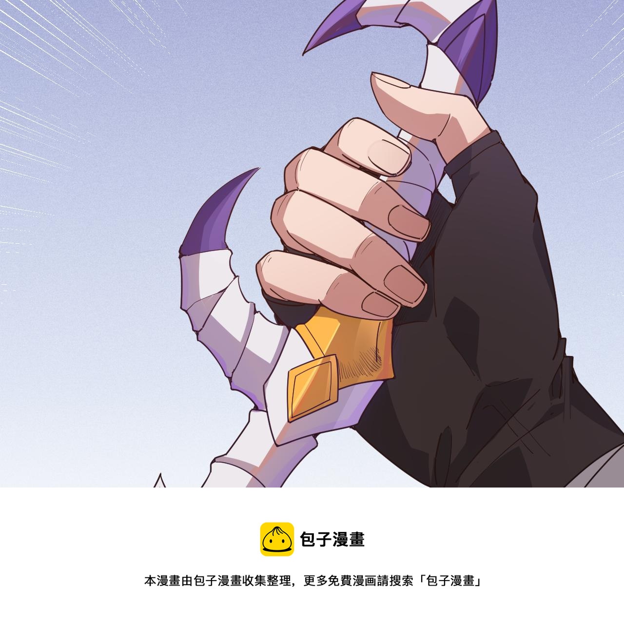 第71话 100%完美觉醒者24