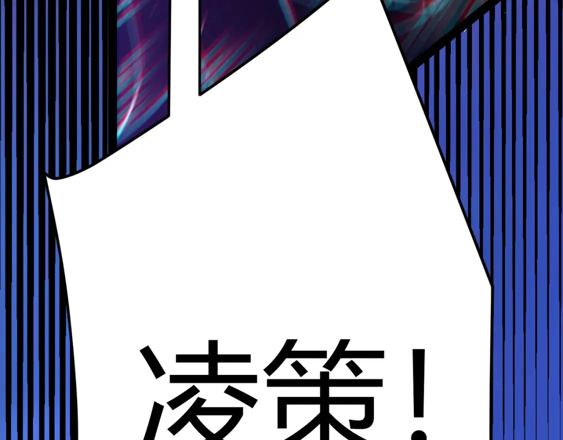 第245话 觉醒后的爆杀！133