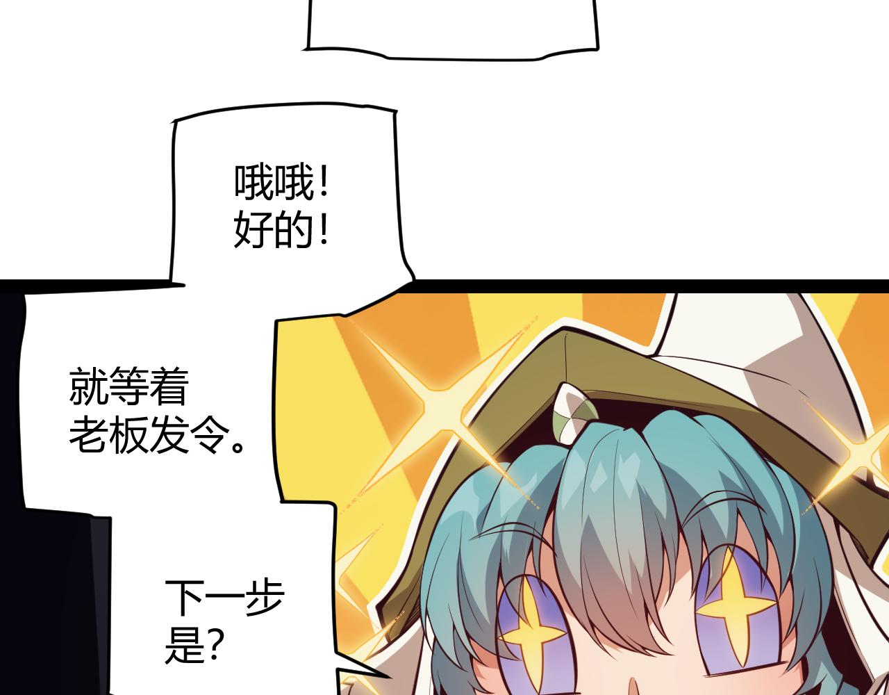 第142话 凌策的商业帝国87