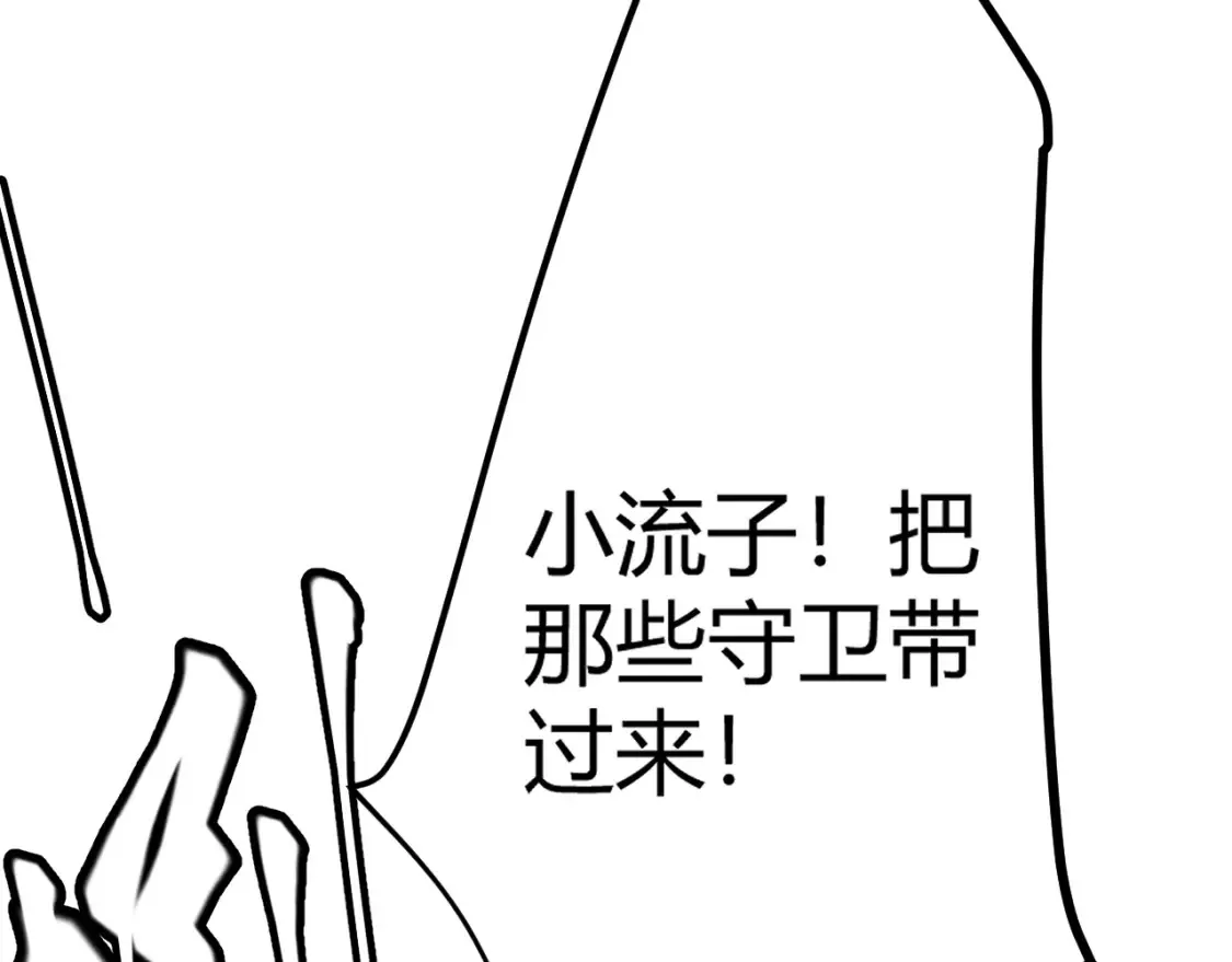 第166话 分组合作！149