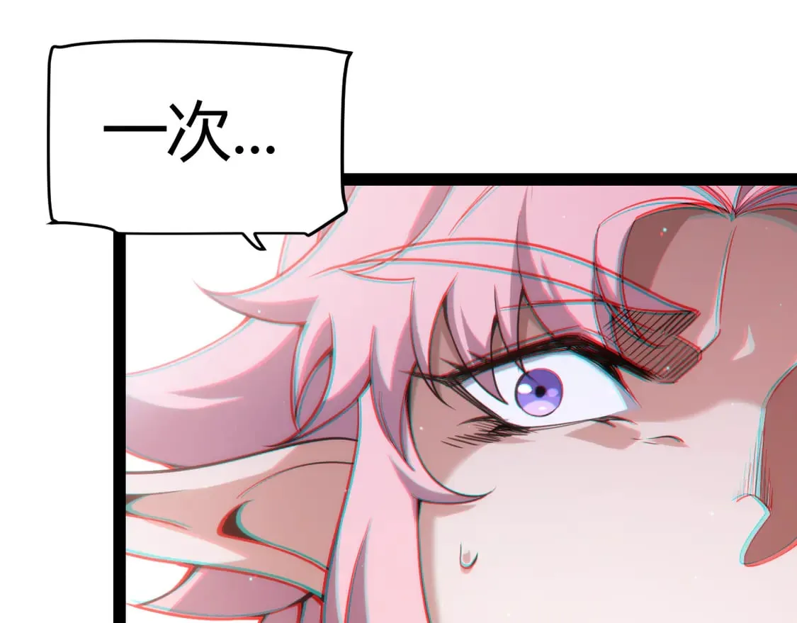 第261话 跪下道歉132