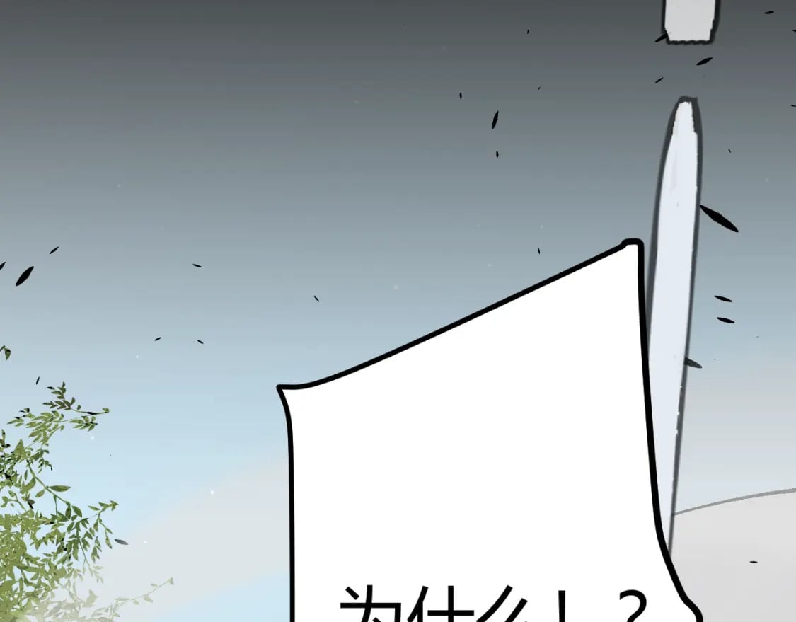 第213话 公会大战开始96
