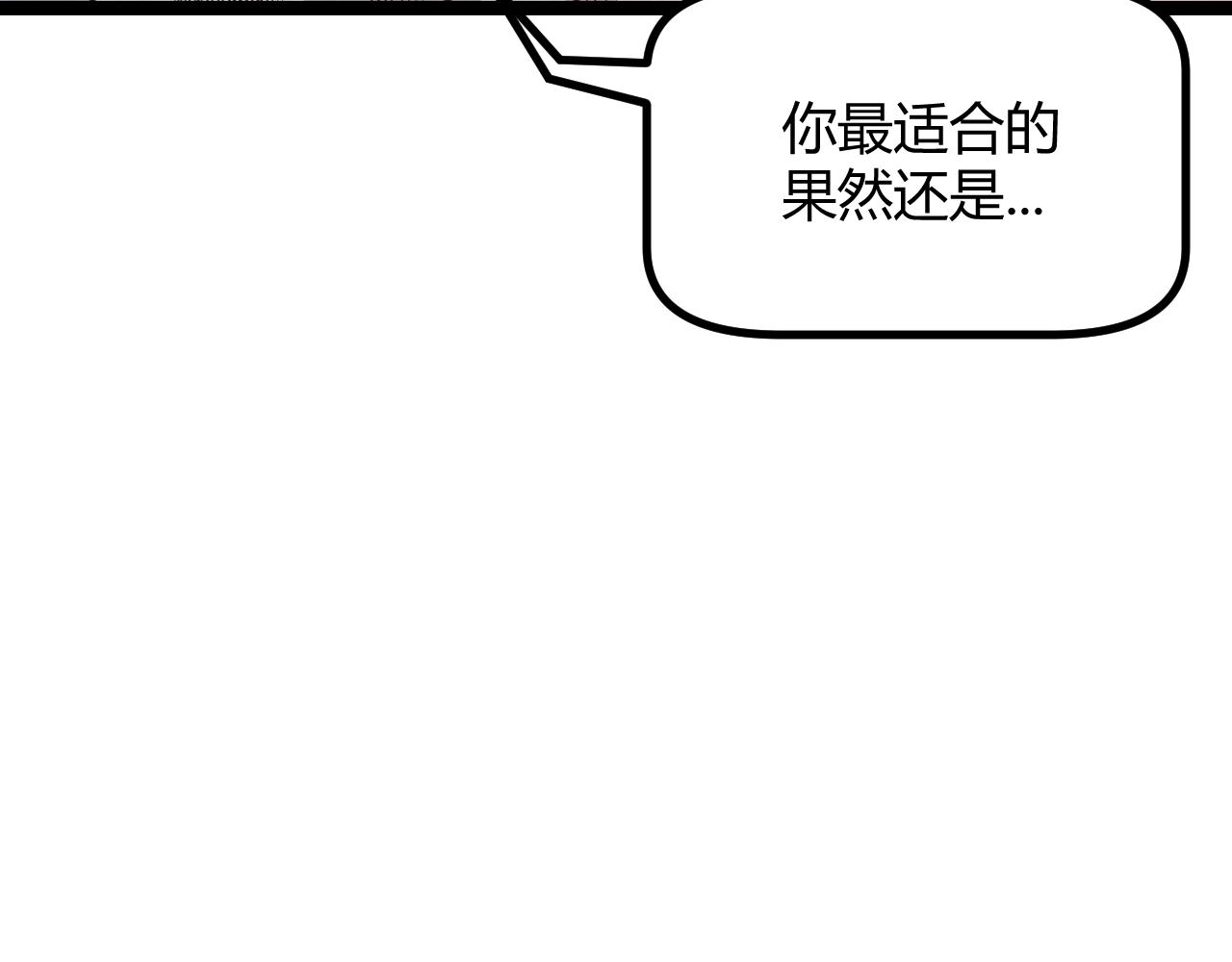 第66话 转职！开始！82