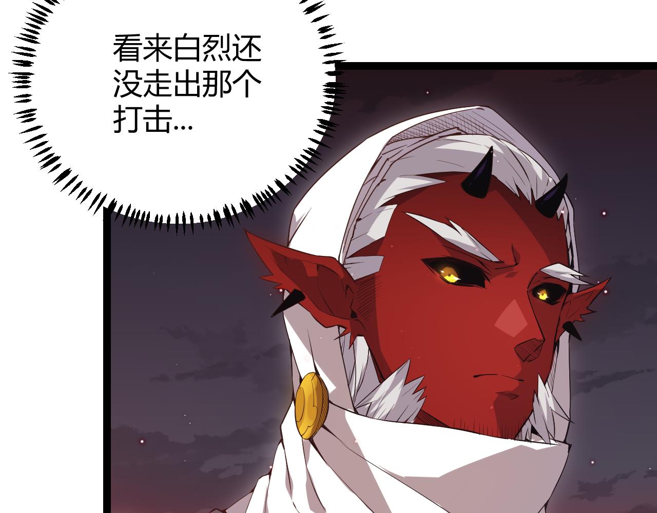 第21话 恐怖的“保镖”！63