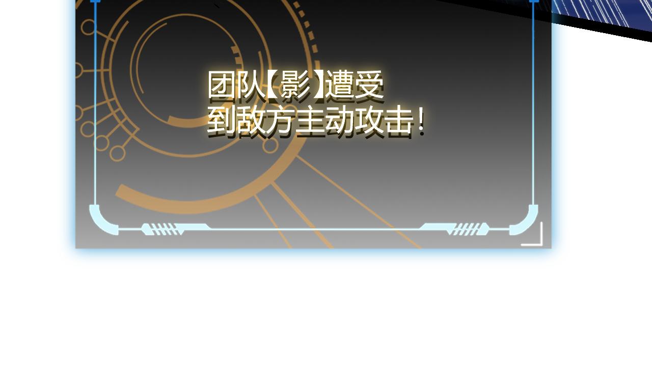 第146话 地下副本终拿首杀151